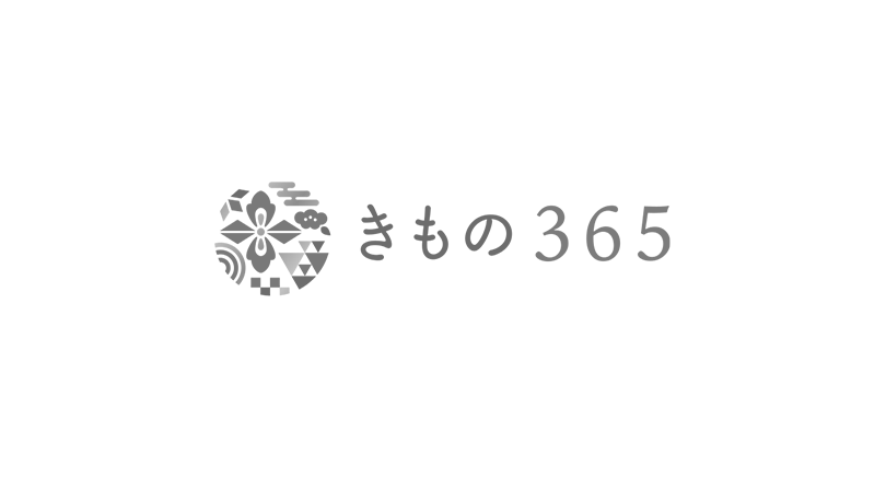 きもの365